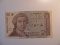 Foreign Currency: 1991 Croatia 25 Dinara