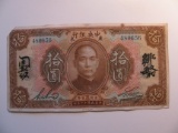 Foreign Currency: 1936 China 10 Yuan