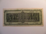 Foreign Currency: EWWII 1944 Greece 2,000 Drachma (crisp)