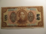 Foreign Currency: 1923 Japan 10 Dollars