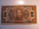 Foreign Currency: 1923 China 10 Dollars