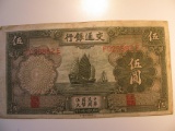 Foreign Currency: 1935 China 5 Yuan
