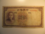 Foreign Currency: 1937 China 5 Yuan