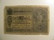 Foreign Currency: WWI 1917 Germany 5 Mark