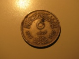 Foreign Coins:  1967 United Arab Republic 5 Kurus