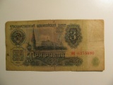 Foreign Currency: 1961 USSR 3 Rubels