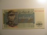 Foreign Currency: Burma 1 Kyat (Crisp)