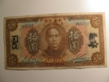 Foreign Currency: 1923 China 10 Dollars