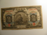 Foreign Currency: 1914 China 5 Yuan