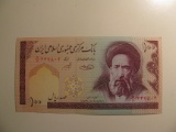 Foreign Currency: Iran (Post Revolution) 100 Rials (UNC)