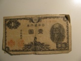 Foreign Currency: Japan 1 Yen