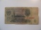 Foreign Currency: 1961 USSR 3 Rubels