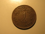 Foreign Coins: 1938 Egypt 1 Piastre