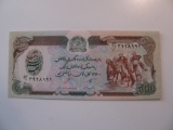 Foreign Currency: 1990 Afghanistan 500 Afghanis (UNC)