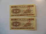 Foreign Currency: 2xChina 1953 small notes (UNC)