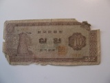 Foreign Currency: Korea 10 Won Ddamaged)