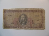 Foreign Currency: Chile 1 Escudo