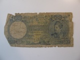 Foreign Currency: Greece 100 Drachma (Damaged)