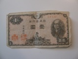 Foreign Currency: Japan 1 Yen