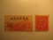 2 China Unused  Stamp(s)