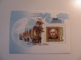 1 Russia / USSR Unused  Stamp(s)