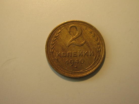 Foreign Coins:  WWII 1940 Russia / USSR 2 Kopeks