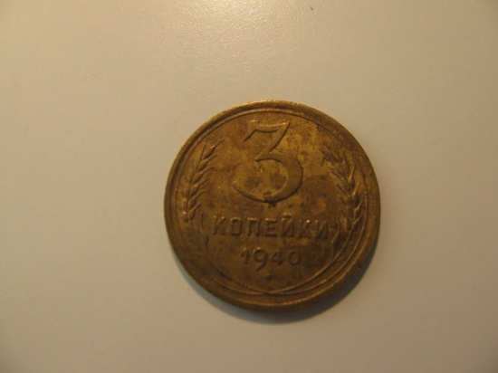 Foreign Coins:  WWII 1940 Russia / USSR 3 Kopeks