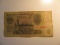 Foreign Currency: 1961 Russia / USSR 3 Rubels