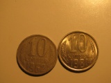 Foreign Coins:  1962 & 1991  Russia/USSR 20 Kopeks