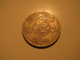 Foreign Coins: Old Saudi Arabia 50 Riyal coin
