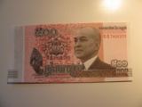 Foreign Currency: Combodia 500 Unit Currency (UNC)