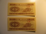 Foreign Currency: 2x1953 China small notes (UNC)