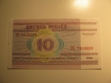 Foreign Currency: Belarus 10 Dinara (UNC)