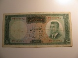 Foreign Currency: 1964 Iran (Pre revolution) 50 Rials