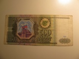 Foreign Currency: 1993 Russia 500 Rubels