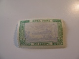 1 Montenegro Unused  Stamp(s)