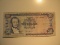 Foreign Currency: 1994 Jamaica 10 Dollars (UNC)