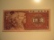 Foreign Currency: China 5 Jiao (UNC)