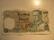 Foreign Currency: Thailand 20 Baht