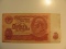 Foreign Currency: 1961 Russia / USSR 10 Rubles