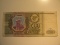 Foreign Currency: 1993 Russia 500 Rubles