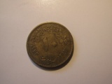 Foreign Coins: 1973 Egypt 10 Piastres