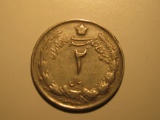 Foreign Coins: Iran 1964 (Pre-revolution) 2 Rials