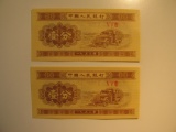 Foreign Currency: 2x1953 China small notes (UNC)