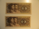 Foreign Currency: 2x1980 China 1 Jiao (UNC)