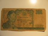 Foreign Currency: 1968 Indonesia 25 Rupiah