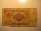 Foreign Currency: 1961 Russia / USSR 1 Ruble