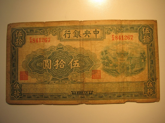 1941 The Cenral Bank of China 50 Yuan