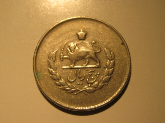 Foreign Coins: 1954 (Prior to Revolution) Iran 5 Rials