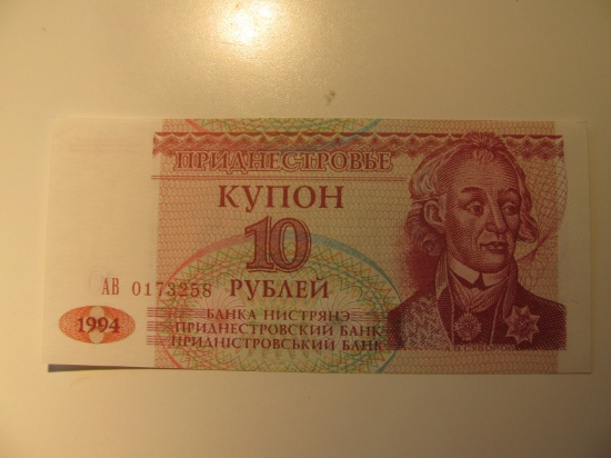 Foreign Currency:  Transnistria 10 Rublei (UNC)